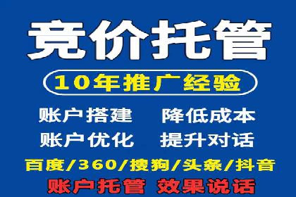 信息流广告制作步骤详解